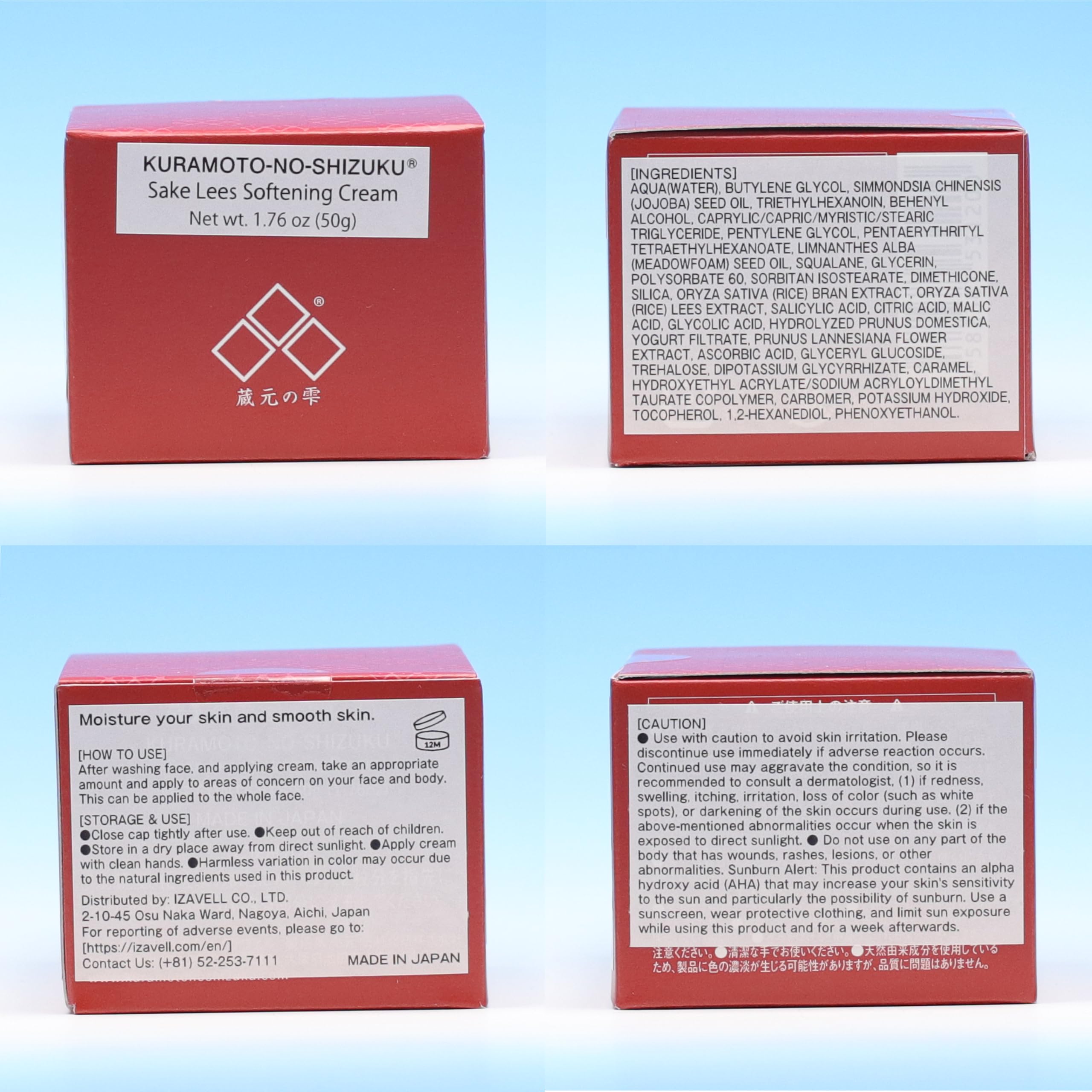 Japanese Moisturizer, Face Cream for Women&Men, Hydrating formula, Smooth skin, Cherry Blossom sakura extract, Vitamin C, AHA, “Kuramoto-no-Shizuku”, Paraben Free, Cruelty Free (0.7 oz)