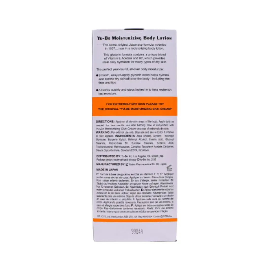 Moisturizing Body Lotion (Shopify Collective)