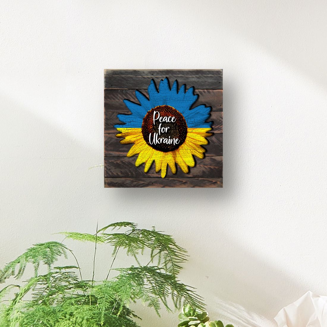 Piece for Ukraine Sunflower Wooden Wall Art - International Decor - 8187125B