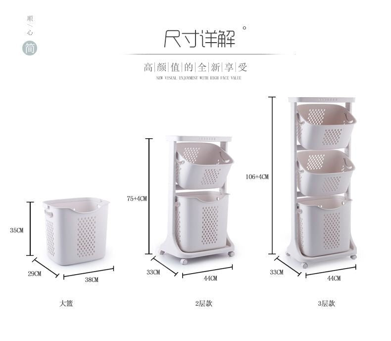 7DAY'S Multi-functional Organizing Shelving Bathroom Sorting Dirty Laundry Basket Plastic Large Mobile Storage Basket