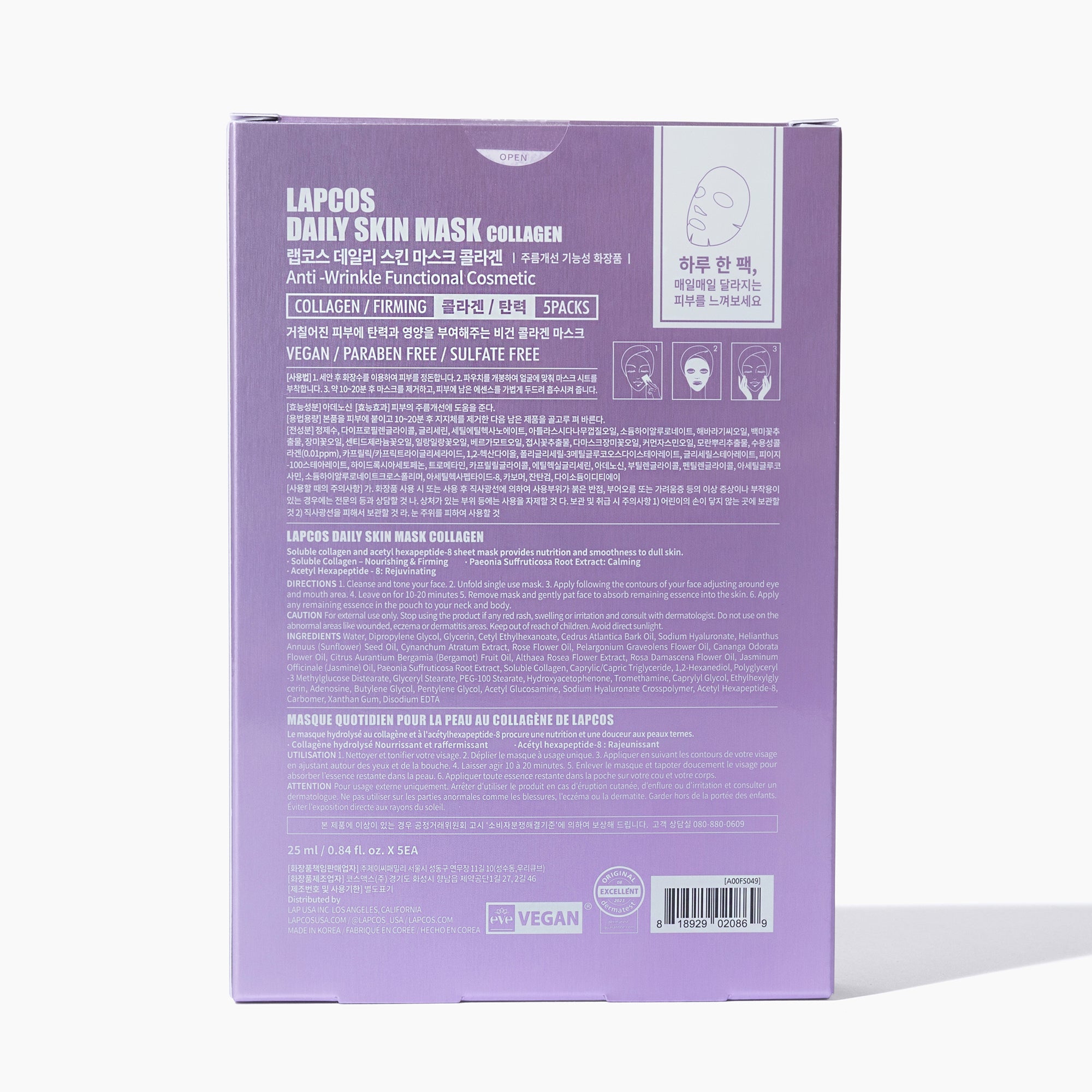 Daily Collagen Firming Facial Skin Mask
